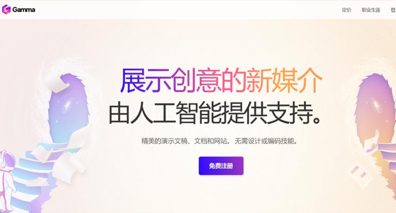 推荐个AI工具…#情报-搞钱线报📢论坛-网创交流-优创圈
